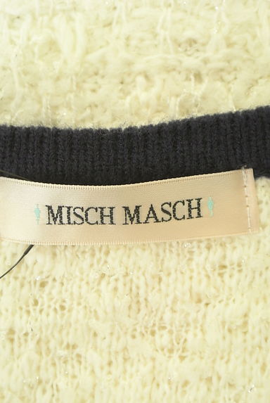 MISCH MASCH（ミッシュマッシュ）の古着「パールボタンツイードニットロングカーディガン（カーディガン・ボレロ）」大画像６へ