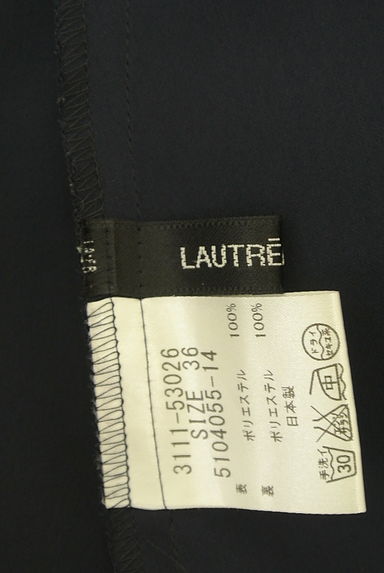 LAUTREAMONT（ロートレアモン）の古着「チェック柄シアーフレアスカート（スカート）」大画像６へ