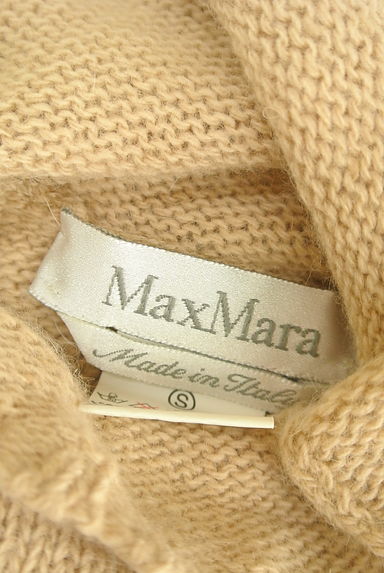 MAX MARA（マックスマーラ）セットアップ買取実績のブランドタグ画像
