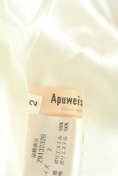 Apuweiser riche（アプワイザーリッシェ）の古着「膝下丈花柄フレアスカート（ロングスカート・マキシスカート）」大画像６へ
