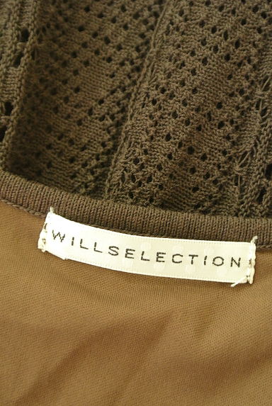 WILLSELECTION（ウィルセレクション）の古着「透かし編みロングワンピース＋カーディガン（ツーピース（ジャケット＋ワンピース））」大画像６へ