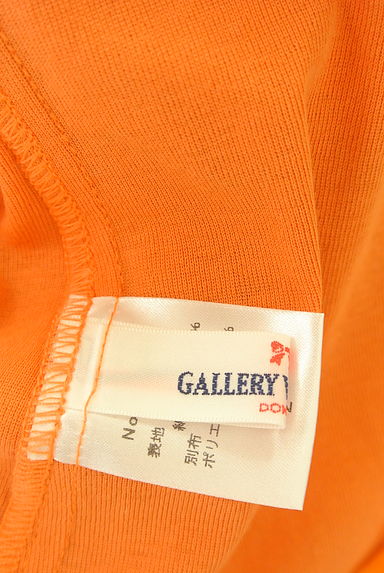 GALLERY VISCONTI（ギャラリービスコンティ）の古着「メッシュロールアップ七分袖ジャケット（ジャケット）」大画像６へ