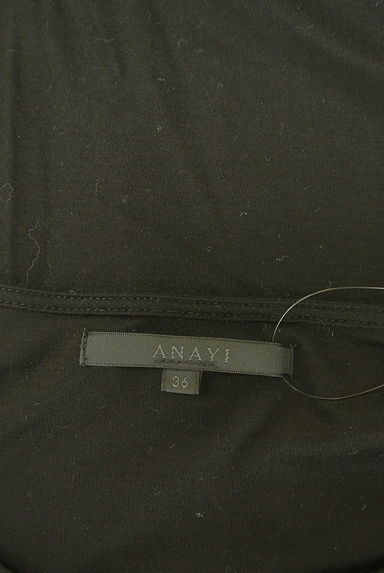 ANAYI（アナイ）の古着「シアー袖シフォンフリルカットソー（カットソー・プルオーバー）」大画像６へ