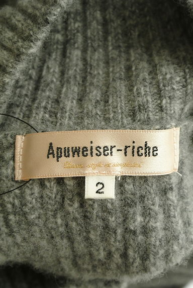Apuweiser riche（アプワイザーリッシェ）の古着「モックネックリブニットロングプルオーバー（セーター）」大画像６へ
