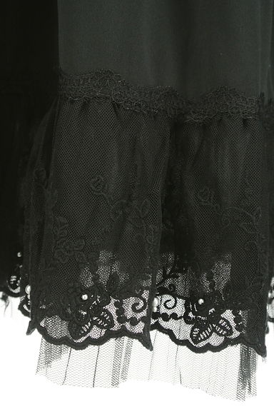 axes femme（アクシーズファム）の古着「裾レースミディスカート（スカート）」大画像５へ