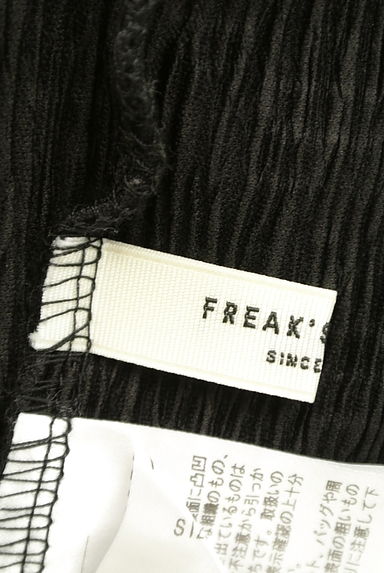 FREAK'S STORE（フリークスストア）の古着「楊柳フレンチスリーブカットソー＋ワイドパンツ（セットアップ（ジャケット＋パンツ））」大画像６へ