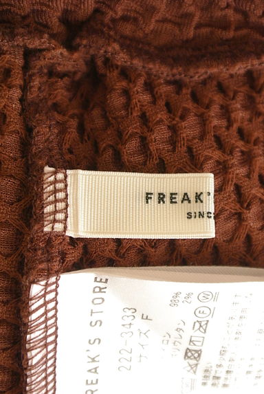 FREAK'S STORE（フリークスストア）の古着「ニットパンツ（パンツ）」大画像６へ