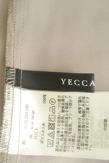 YECCA VECCA（イェッカヴェッカ）の古着「プリーツ袖シフォンブラウス（カットソー・プルオーバー）」大画像６へ