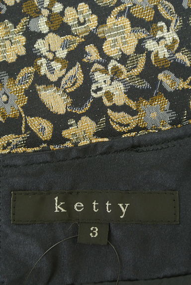 ketty（ケティ）の古着「膝下丈ラメ花柄ジャガードスカート（スカート）」大画像６へ