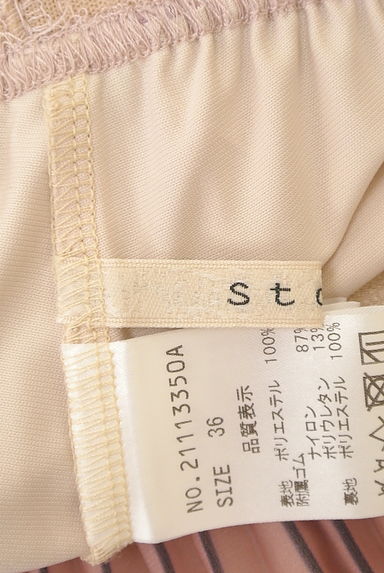 Stola.（ストラ）の古着「グラデーションプリーツロングスカート（ロングスカート・マキシスカート）」大画像６へ