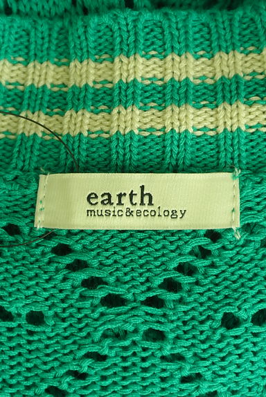 earth music&ecology（アースミュージック＆エコロジー）の古着「ひし形透かし編みオーバーニットカーディガン（カーディガン・ボレロ）」大画像６へ