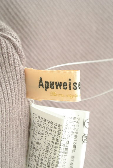 Apuweiser riche（アプワイザーリッシェ）の古着「プリーツシフォンキャミ＋モックネックニット（アンサンブル）」大画像６へ