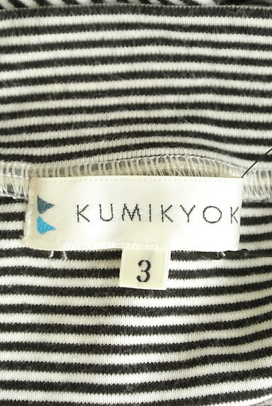 KUMIKYOKU（組曲）の古着「モックネックボーダーカットソー（Ｔシャツ）」大画像６へ