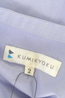 KUMIKYOKU（組曲）の古着「商品番号：PR10305458」-6