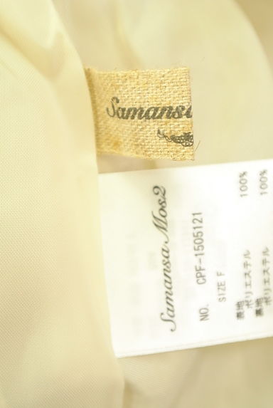SM2（サマンサモスモス）の古着「プリーツシアーロングスカート（ロングスカート・マキシスカート）」大画像６へ