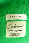 FRAY I.D（フレイアイディー）の古着「商品番号：PR10305500」-6