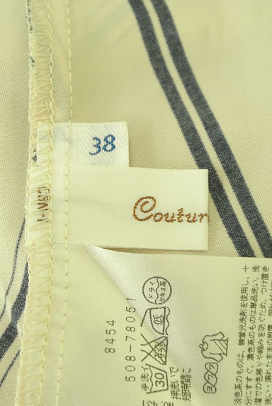 Couture Brooch（クチュールブローチ）の古着「ストライプ柄ギャザーメッシュ膝丈スカート（スカート）」大画像６へ