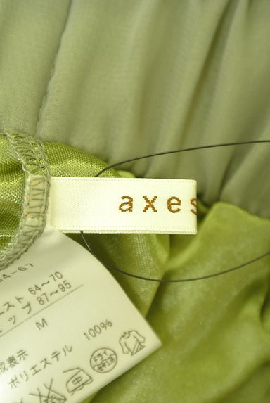 axes femme（アクシーズファム）の古着「裾ドットチュール膝丈ギャザースカート（スカート）」大画像６へ