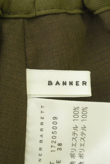 Banner Barrett（バナーバレット）の古着「ウエストゴムギャザーフレアミディスカート（スカート）」大画像６へ