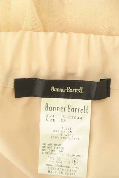 Banner Barrett（バナーバレット）の古着「膝丈チュールスカート（スカート）」大画像６へ