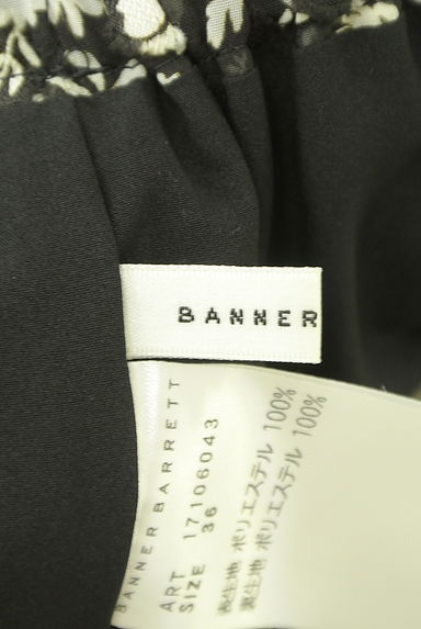 Banner Barrett（バナーバレット）の古着「花柄×ドットジャガードシアーパンツ（パンツ）」大画像６へ