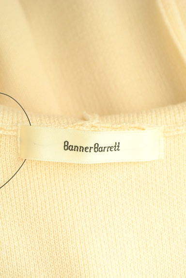 Banner Barrett（バナーバレット）の古着「フーディロングニットカーディガン（カーディガン・ボレロ）」大画像６へ