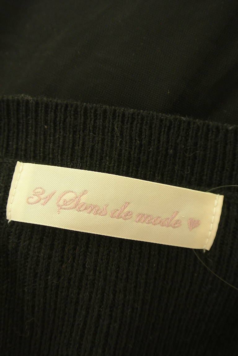 31 Sons de mode（トランテアン ソン ドゥ モード）の古着「商品番号：PR10306039」-大画像6