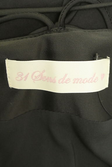 31 Sons de mode（トランテアン ソン ドゥ モード）の古着「ダブルクロスサテンジャンパースカート（キャミワンピース）」大画像６へ