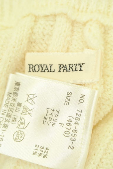 ROYAL PARTY（ロイヤルパーティ）の古着「マーメイドニットスカート（ロングスカート・マキシスカート）」大画像６へ
