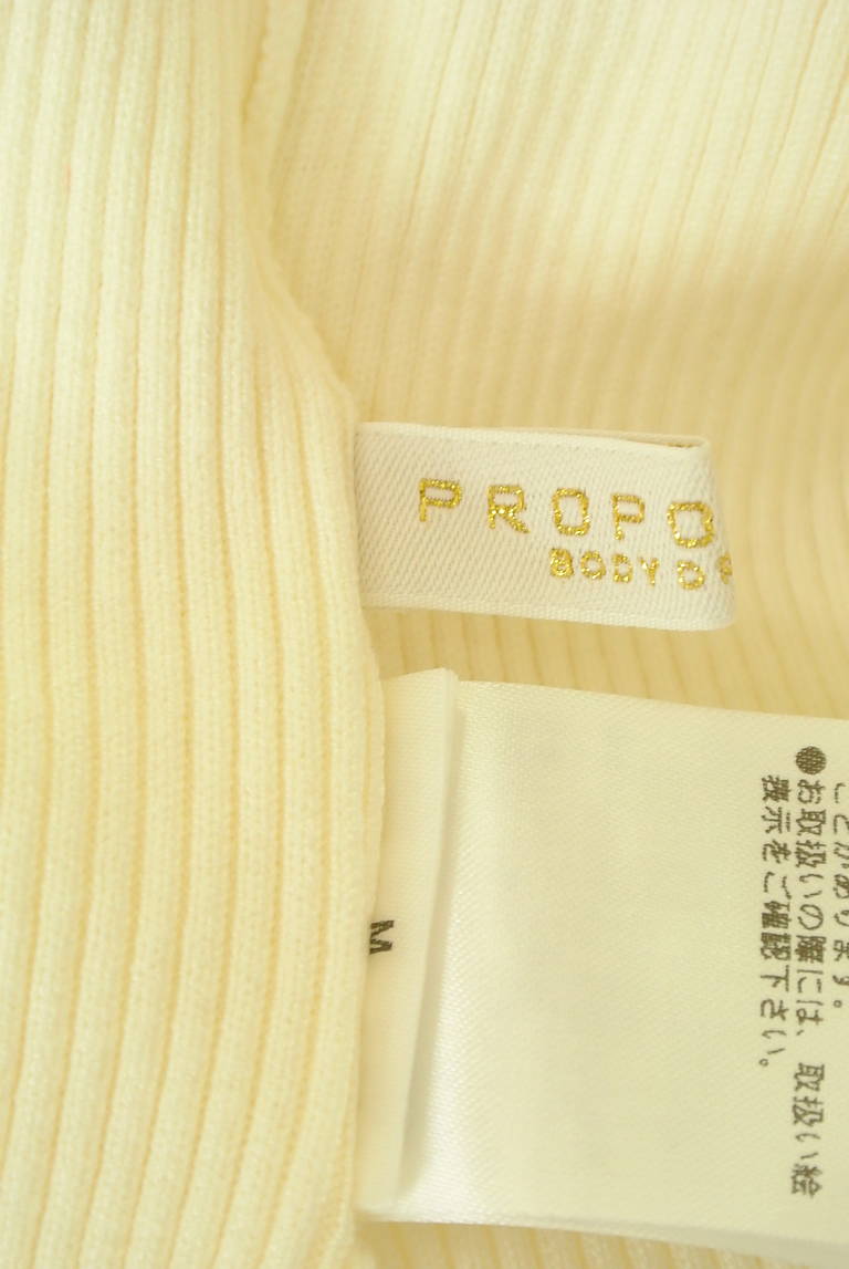 PROPORTION BODY DRESSING（プロポーションボディ ドレッシング）の古着「商品番号：PR10306067」-大画像6