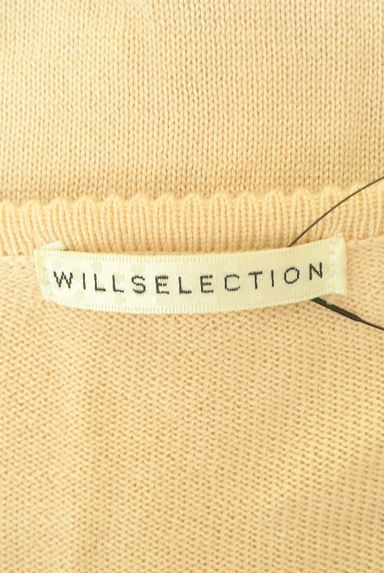 WILLSELECTION（ウィルセレクション）の古着「アーガイル柄ニットカーディガン（カーディガン・ボレロ）」大画像６へ