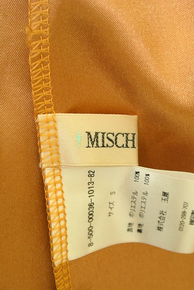 MISCH MASCH（ミッシュマッシュ）の古着「ミモレ丈シアーフレアスカート（ロングスカート・マキシスカート）」大画像６へ