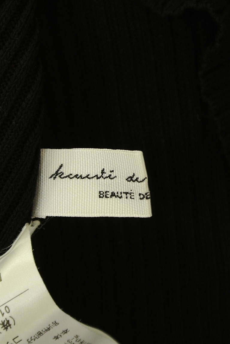 OPAQUE.CLIP（オペークドットクリップ）の古着「商品番号：PR10306140」-大画像6