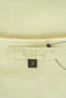PROPORTION BODY DRESSING（プロポーションボディ ドレッシング）の古着「商品番号：PR10306155」-6