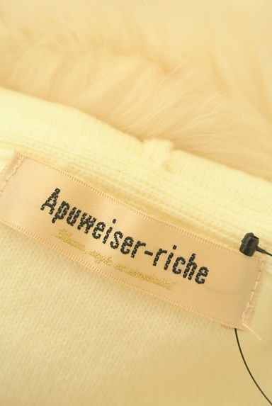 Apuweiser riche（アプワイザーリッシェ）の古着「フォックスファー付きニットパーカー（スウェット・パーカー）」大画像６へ