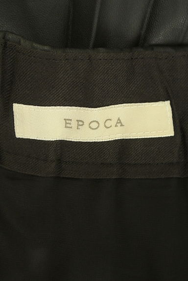 EPOCA（エポカ）スカート買取実績のブランドタグ画像