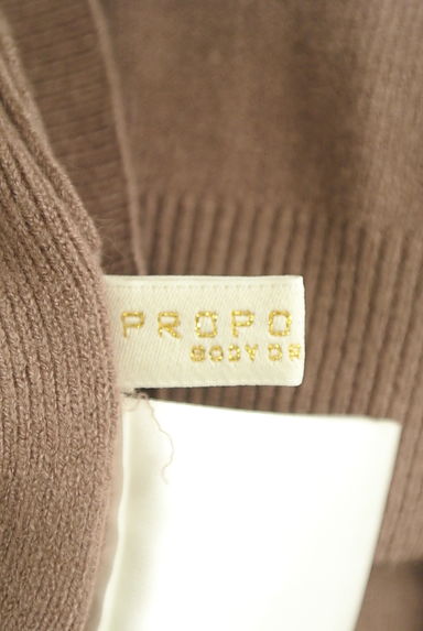 PROPORTION BODY DRESSING（プロポーションボディ ドレッシング）の古着「モックネックニット＋ロングスカートセット（セットアップ（ジャケット＋スカート））」大画像６へ