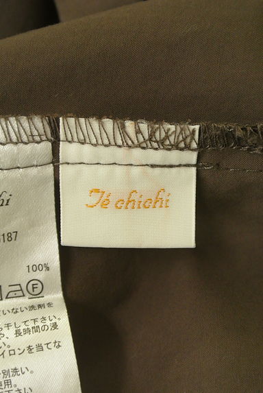 Te chichi（テチチ）の古着「ギャザーフレアスカート（ロングスカート・マキシスカート）」大画像６へ