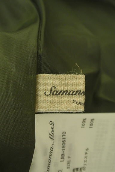 SM2（サマンサモスモス）の古着「切替ギャザーボリュームロングスカート（ロングスカート・マキシスカート）」大画像６へ