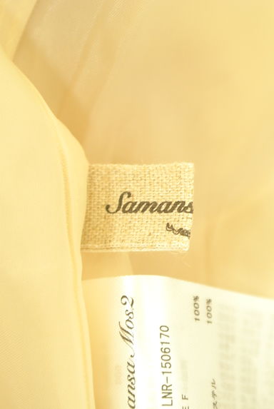 SM2（サマンサモスモス）の古着「サイドギャザーボリュームロングスカート（ロングスカート・マキシスカート）」大画像６へ
