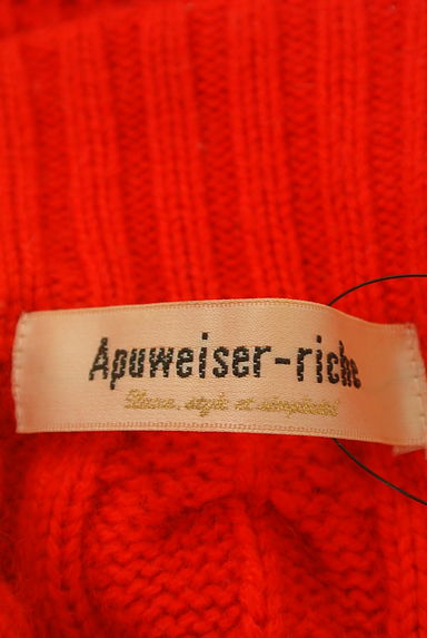 Apuweiser riche（アプワイザーリッシェ）の古着「ショート丈ケーブル編みニットトップス（ニット）」大画像６へ