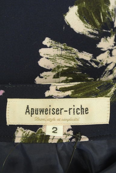 Apuweiser riche（アプワイザーリッシェ）の古着「花柄タック膝丈フレアスカート（スカート）」大画像６へ