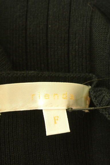 rienda（リエンダ）の古着「ベルト付きサイドスリットニット＋チュールスカートセット（セットアップ（ジャケット＋スカート））」大画像６へ