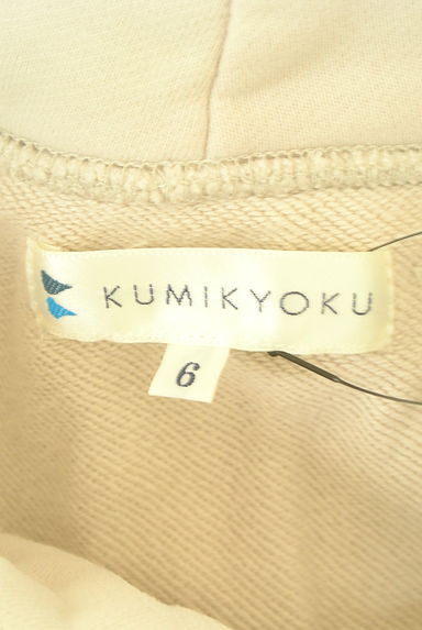 KUMIKYOKU（組曲）の古着「スウェットパーカー（スウェット・パーカー）」大画像６へ