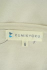KUMIKYOKU（組曲）の古着「商品番号：PR10306678」-6