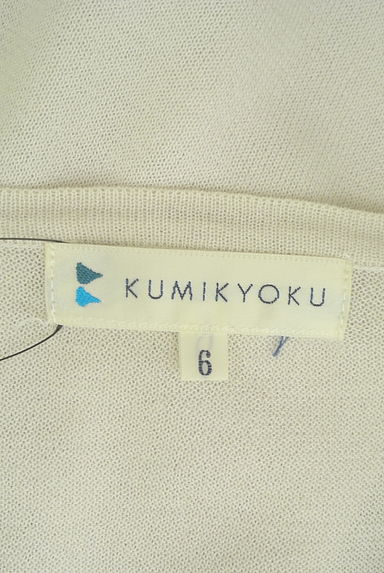 KUMIKYOKU（組曲）の古着「シアーニットカーディガン（カーディガン・ボレロ）」大画像６へ