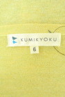 KUMIKYOKU（組曲）の古着「商品番号：PR10306679」-6