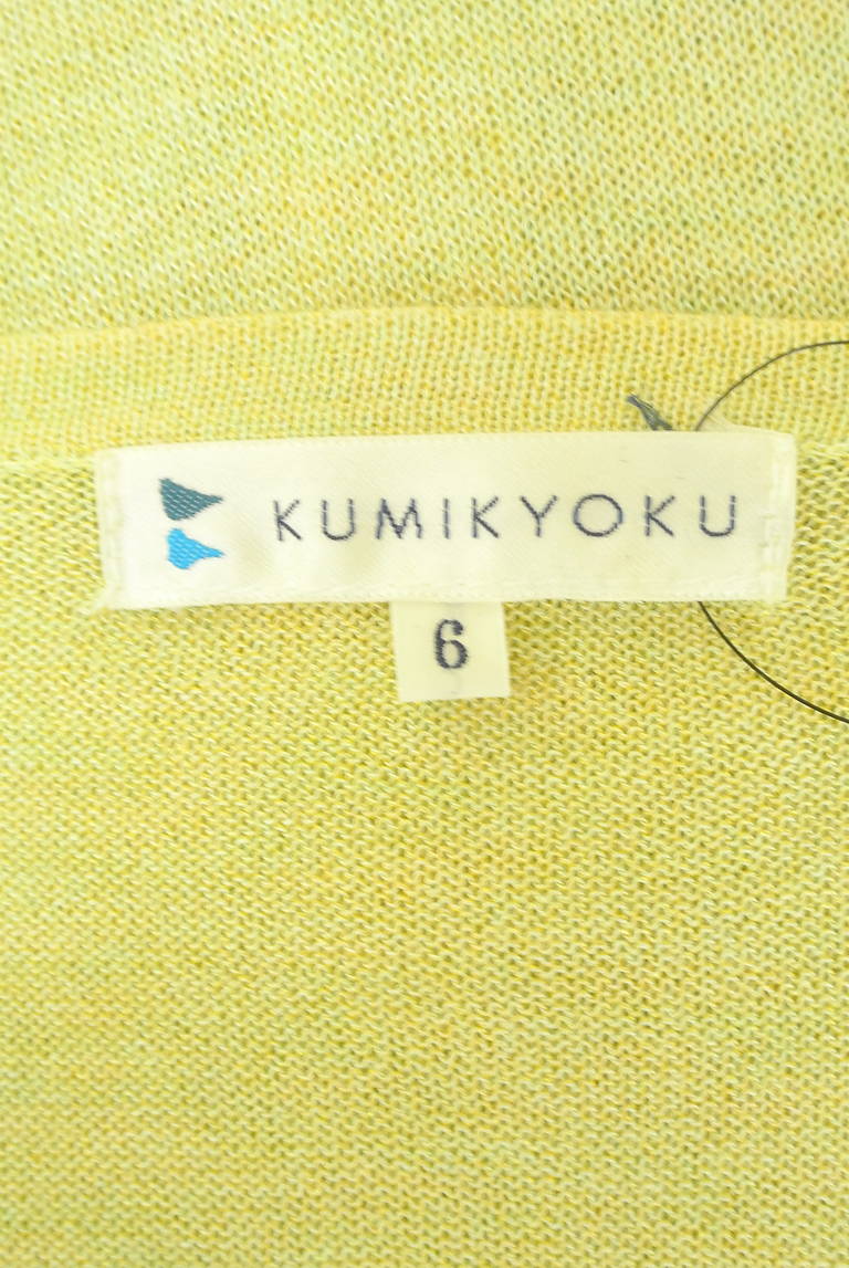 KUMIKYOKU（組曲）の古着「商品番号：PR10306679」-大画像6