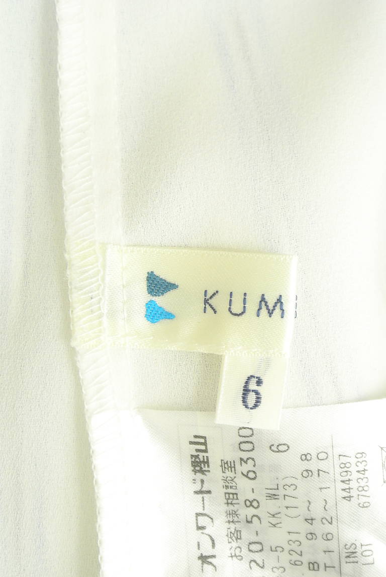 KUMIKYOKU（組曲）の古着「商品番号：PR10306683」-大画像6