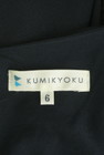 KUMIKYOKU（組曲）の古着「商品番号：PR10306686」-6